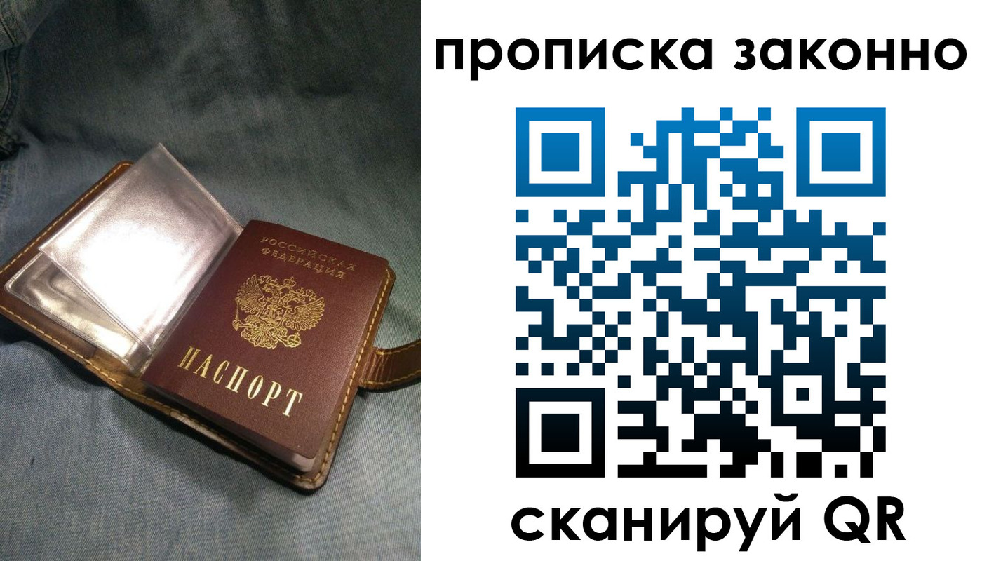 временная регистрация поиск в Борзе